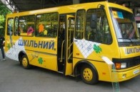 Волинським школярам хочуть закупити нові автобуси