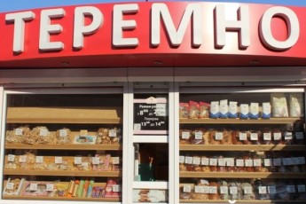 Луцьк заполонили тютюнові та хлібні кіоски