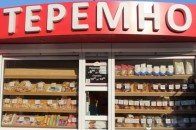 Луцьк заполонили тютюнові та хлібні кіоски