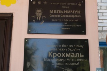 На Волині увіковічнили пам’ять двох Героїв ФОТО
