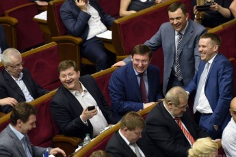 Дивіться онлайн-трансляцію засідання Верховної Ради ОНОВЛЕНО