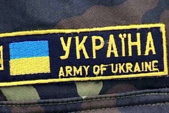 Демобілізований боєць АТО вчинив самогубство