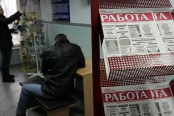 Україна встановила рекорд з безробіття