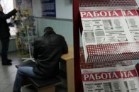 Україна встановила рекорд з безробіття