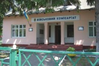 Аби вчасно запрацював військкомат, в районі на Волині просять 400 тисяч