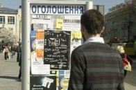 У Луцьку визначили спецмісця для агітації. Адреси