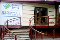Луцькі ОСББ подалися в Офіс розвитку кварталу за порадою, як дати відсіч нахабній забудовниці