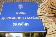 Порошенку надіслали петицію з вимогою припинити розпродаж держмайна