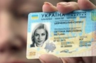 Росія проти заміни паспортів в Україні