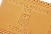 Військовий «туризм»: як посадовці отримують статус учасників бойових дій ВІДЕО