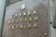 Мережа українських супермаркетів фінансувала терористів «ДНР/ЛНР»