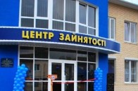 В Україні ліквідують Державну службу зайнятості