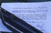З автомобільними порушниками поліцейські боротимуться по-новому