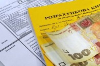 Волиняни на субсидіях вже «виїли» з бюджету 80 мільйонів гривень