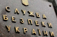СБУ обіцяє 100 тисяч гривень за імена вбивць офіцерів