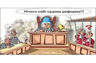 Семеро волинських суддів можуть призначити безстроково