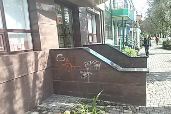 Луцьких підприємців покарали за свавілля райтерів ФОТО