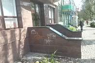 Луцьких підприємців покарали за свавілля райтерів ФОТО