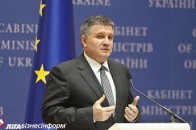 Аваков запропонував інвалідам АТО роботу в поліції