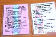 У «ЛНР» вводять нові автономери та свідоцтва про реєстрацію машин ФОТО