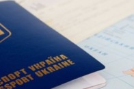Чилі відкрила кордони українцям