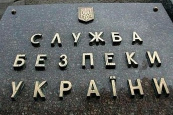 Україна застосувала санкції до низки благодійних фондів РФ