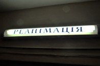 На Волині чоловік шпурнув ножем випадкового знайомого. ВІДЕО