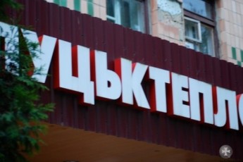 Директор «Луцьктепла» потрапив в немилість очільника ОДА