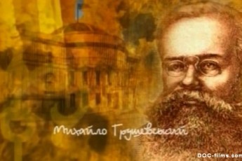 Лучани вшанують першого Президента УНР