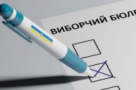 У скільки обійдуться вибори для Горохівщини