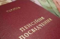 Україна виплачує пенсії «вищим чиновникам ЛНР». ФОТО