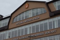 У Луцьку розформують структурний підрозділ ЦНАПу