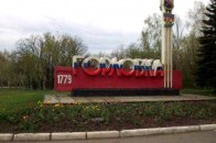 Горлівку повністю віддали росіянам