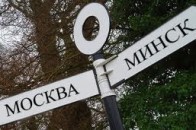 Росія й Білорусь можуть утворити власну «шенгенську зону». ВІДЕО