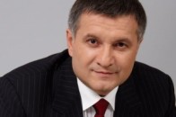 Аваков презентував нову форму для поліцейських. ФОТО