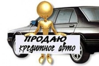 Як українців «розводять» підставними б/в авто