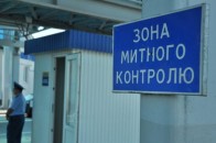 В українській митниці розповіли про «найпопулярнішу» контрабанду