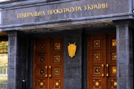 ГПУ відмовляється розслідувати конфлікт навколо плантацій лохини на Волині