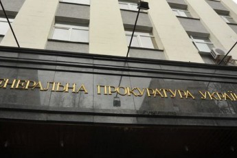 Екс-главу Аграрного фонду підозрюють у привласненні понад 521 мільйона гривень