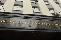 Екс-главу Аграрного фонду підозрюють у привласненні понад 521 мільйона гривень