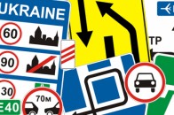 Що зміниться в нових Правилах дорожнього руху. ІНФОГРАФІКА