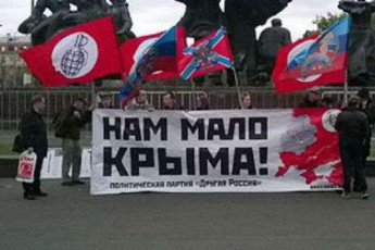 У Росії вимагали відновити вогонь на Донбасі: «нам мало Криму». ФОТО