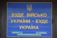 Біля Луцька - військові навчання добровольців. ФОТО