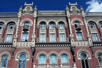 Нацбанк ліквідовує один з найбільших банків України