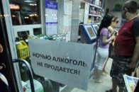 Луцькі продавці знову «спалились» на алкоголі