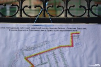 Два мікрорайони Луцька залишаться без каналізації?