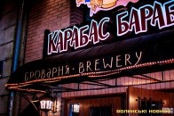 «Романюк лобіює інтереси родинного бізнесу та піариться за міські кошти» - відкрите звернення до лучан