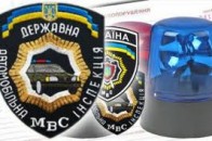 ДАІ не змогла відкрити доступ до реєстрів власників транспорту