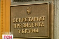 Волинські гірники протестують біля президентської канцелярії. ВІДЕО
