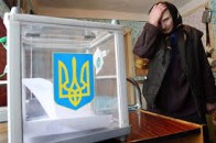 Волинь: ТВК скасували рішення про реєстрацію 26 кандидатів